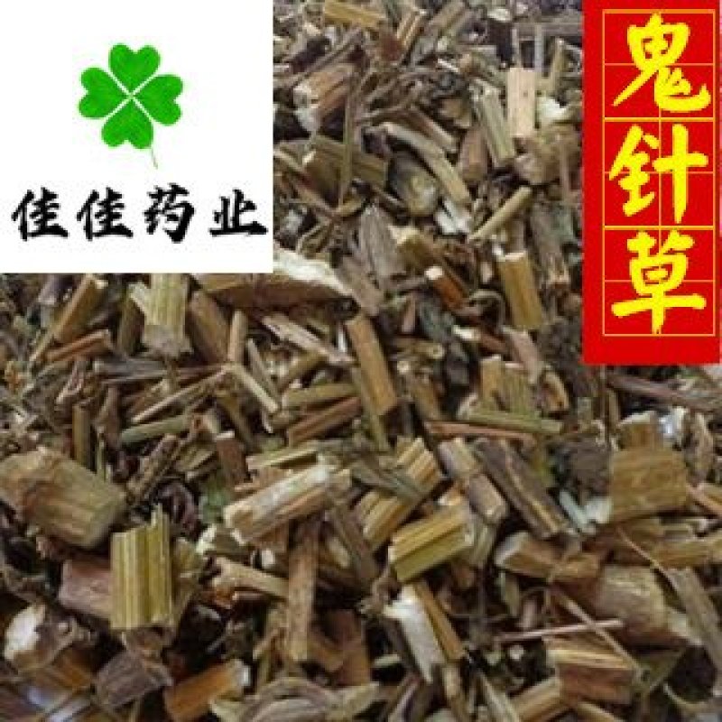 鬼针草新货好统货实物图供应各种中药材