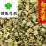 白蒺藜颜色好刺蒺藜青蒺藜供应各种中药材