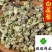 白蒺藜颜色好刺蒺藜青蒺藜供应各种中药材