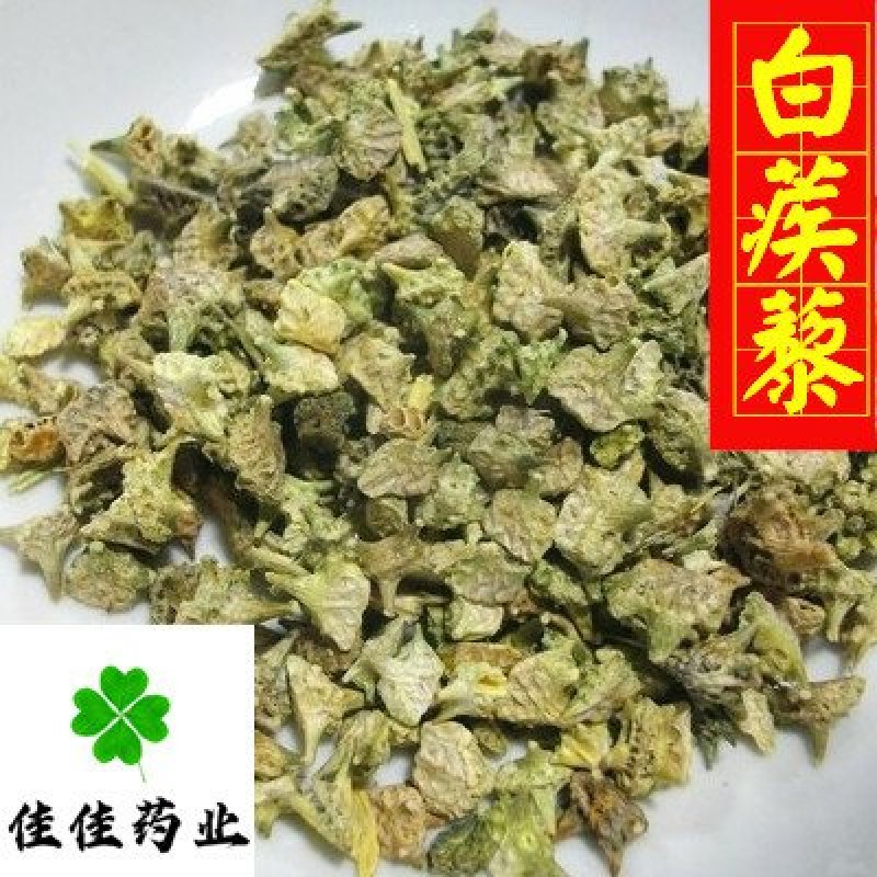 白蒺藜颜色好刺蒺藜青蒺藜供应各种中药材