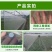 防虫网蔬菜大棚果树专用防虫网加厚40目60目80目青蛙蝗