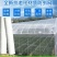 防虫网大棚蔬菜果树果园尼龙防虫纱网青蛙养殖围网40目60