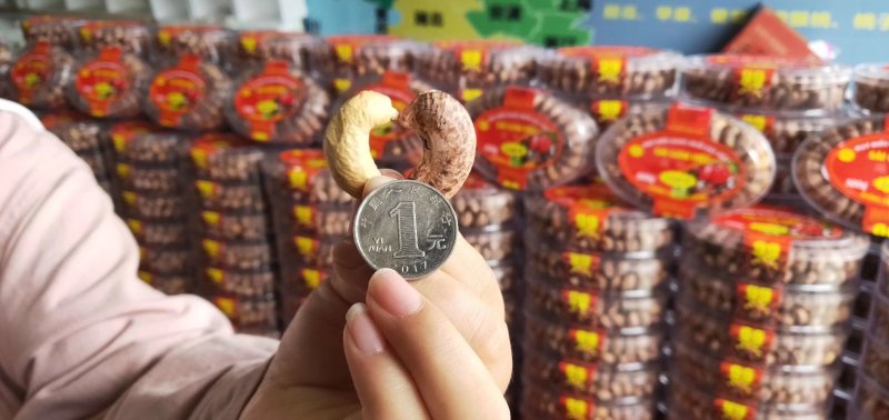 越南虎皮大腰果2盒装包邮(带盒子420-460克/盒)