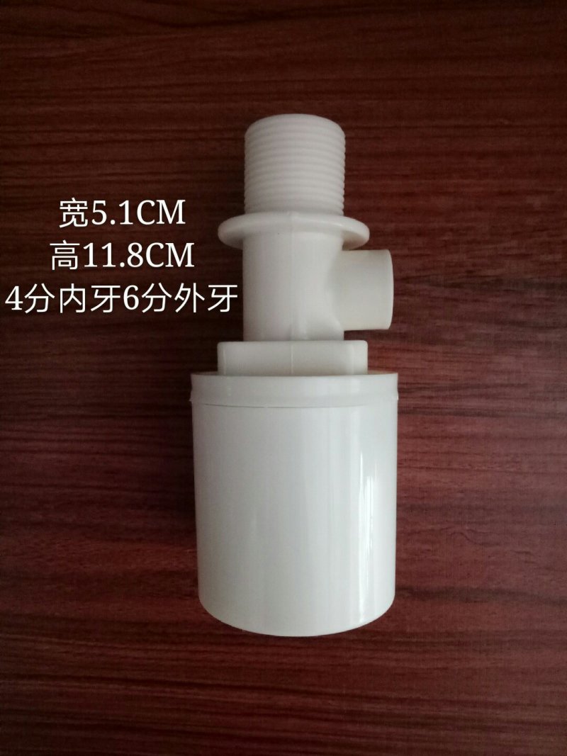 饲养业饮水槽水位控制阀养鸡鸭鹅猪牛羊自动补水阀水满即停