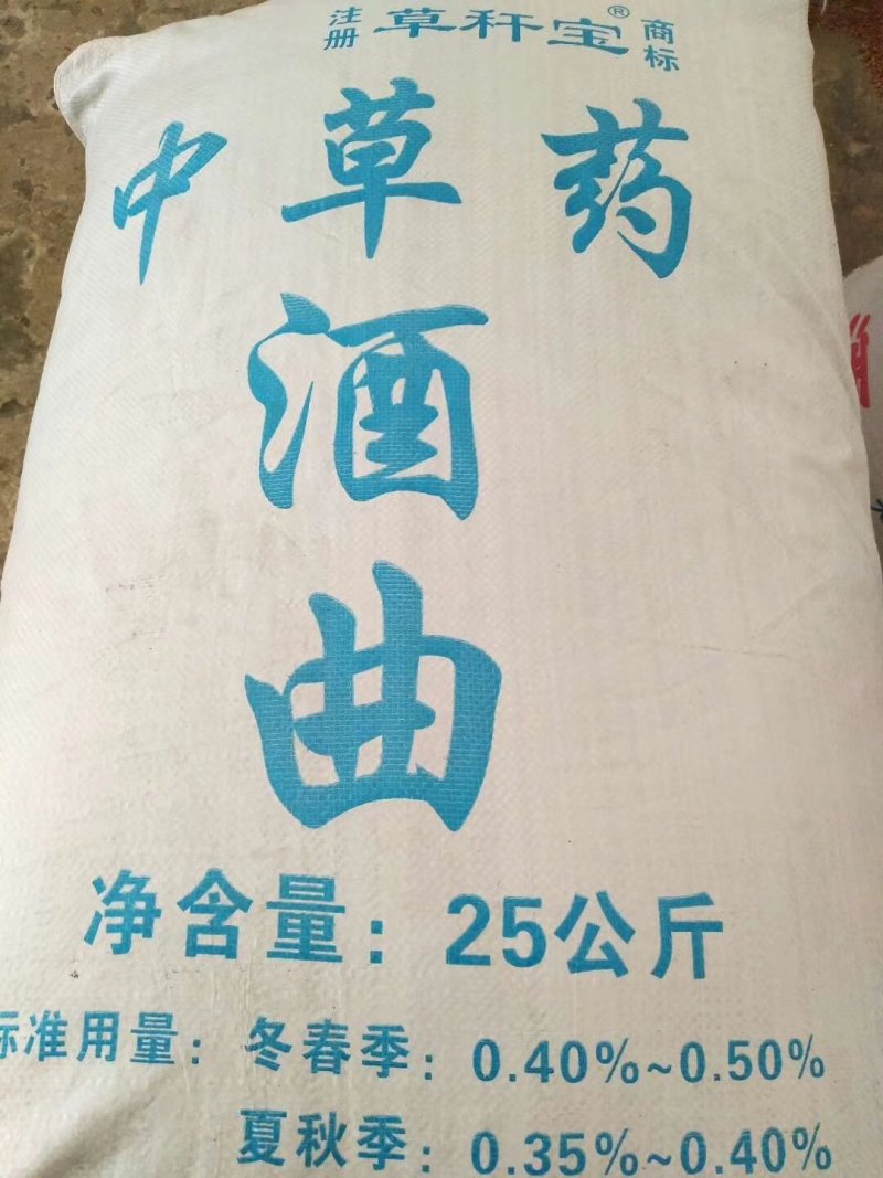 进口高粱，国内东北粮，