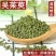 吴茱萸江西中粒高含量规格齐全24小时发货