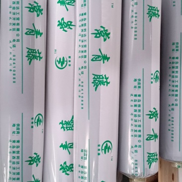 白地膜黑地膜银灰地膜