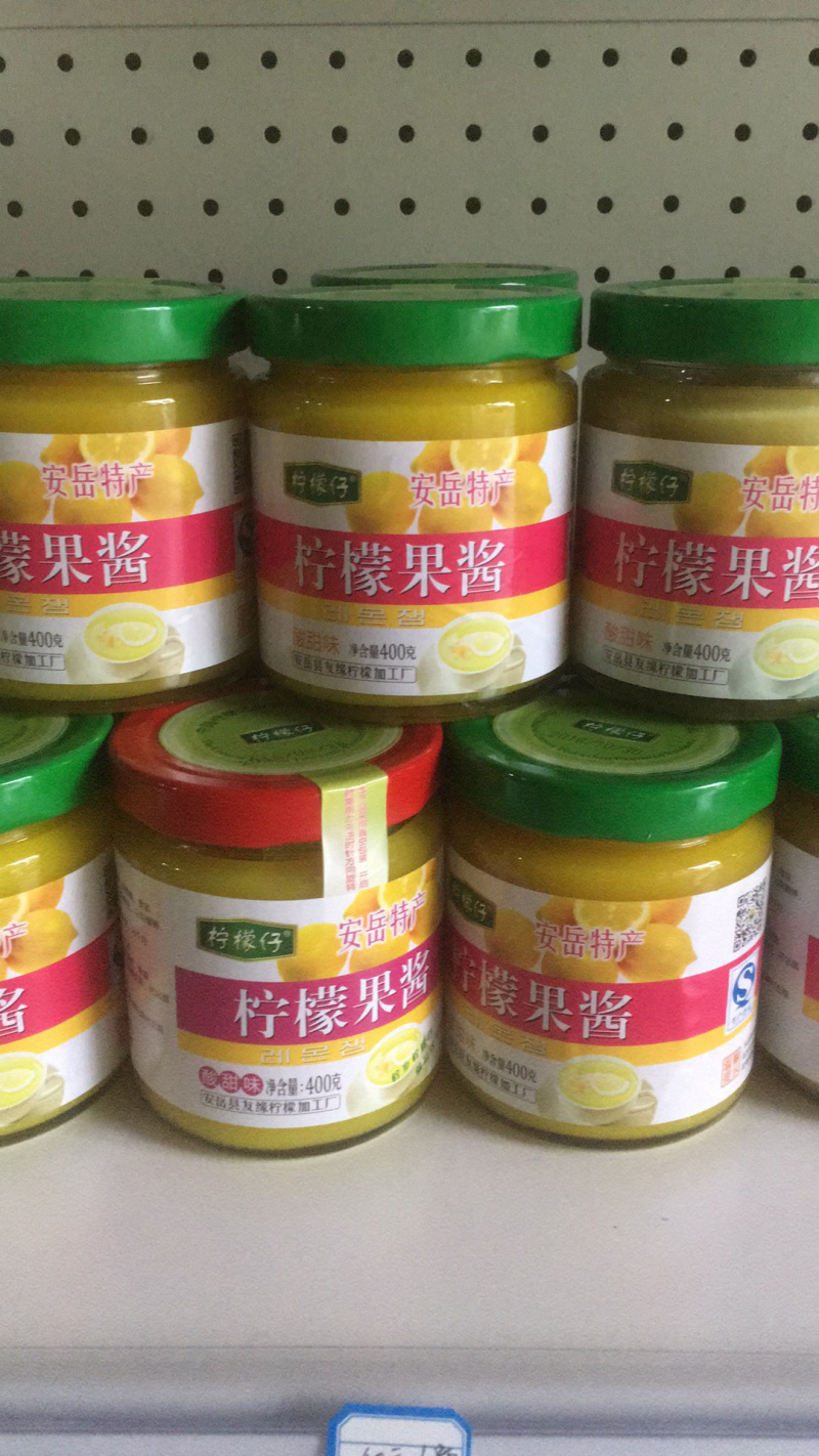 安岳特产柠檬果酱，果酱调味品即食型，酸甜可口！