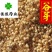 谷芽生谷芽芽多新货另有炒谷芽产地直销