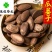 瓜蒌子新货颜色好选货瓜蒌籽无虫蛀