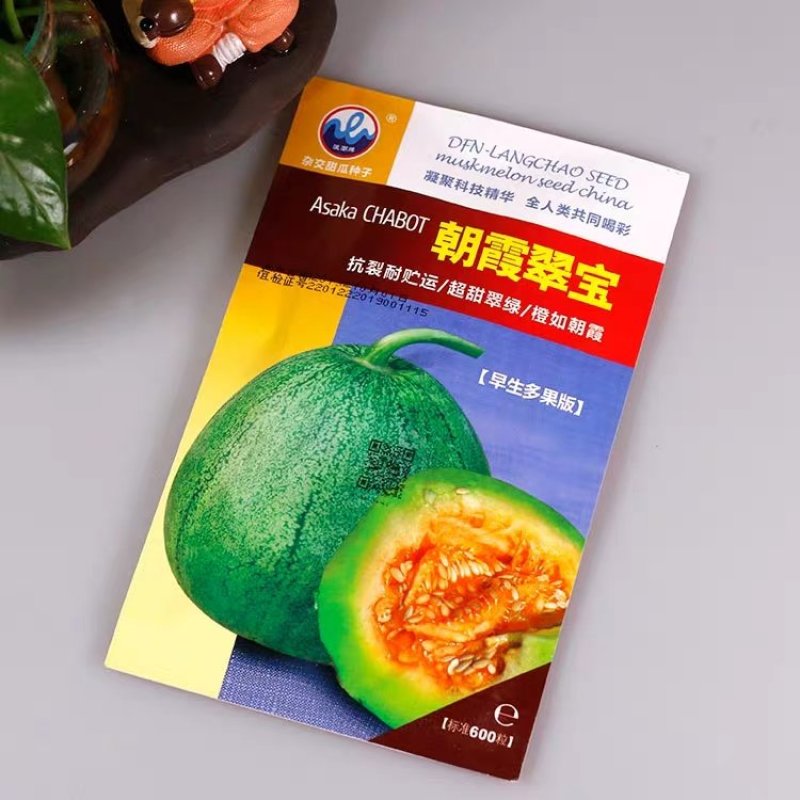 绿皮绿肉甜宝种子冰翡翠朝霞脆宝绿瓤橙心厚皮香瓜种子高产甜