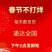 红枸杞370粒正宗中宁无硫苟构拘纪几茶男肾