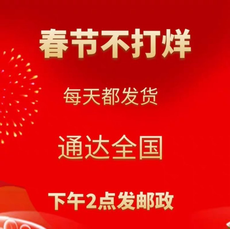 🌱无添加.无硫🌱宁夏产地直销👍👍