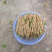 茉莉花枝条重瓣双瓣茉莉花苗枝条按斤卖广西横州发货