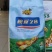 黄豆种子