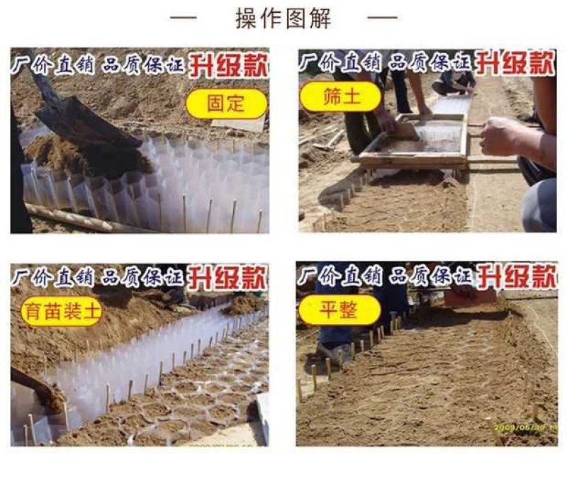 PE连体蜂窝育苗袋快速装土蜂窝状育苗容器育苗袋