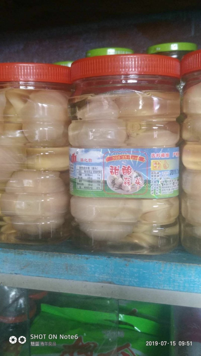 剁椒