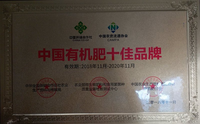 提质增产生物有机肥，40kg/袋，2吨起包邮至县城
