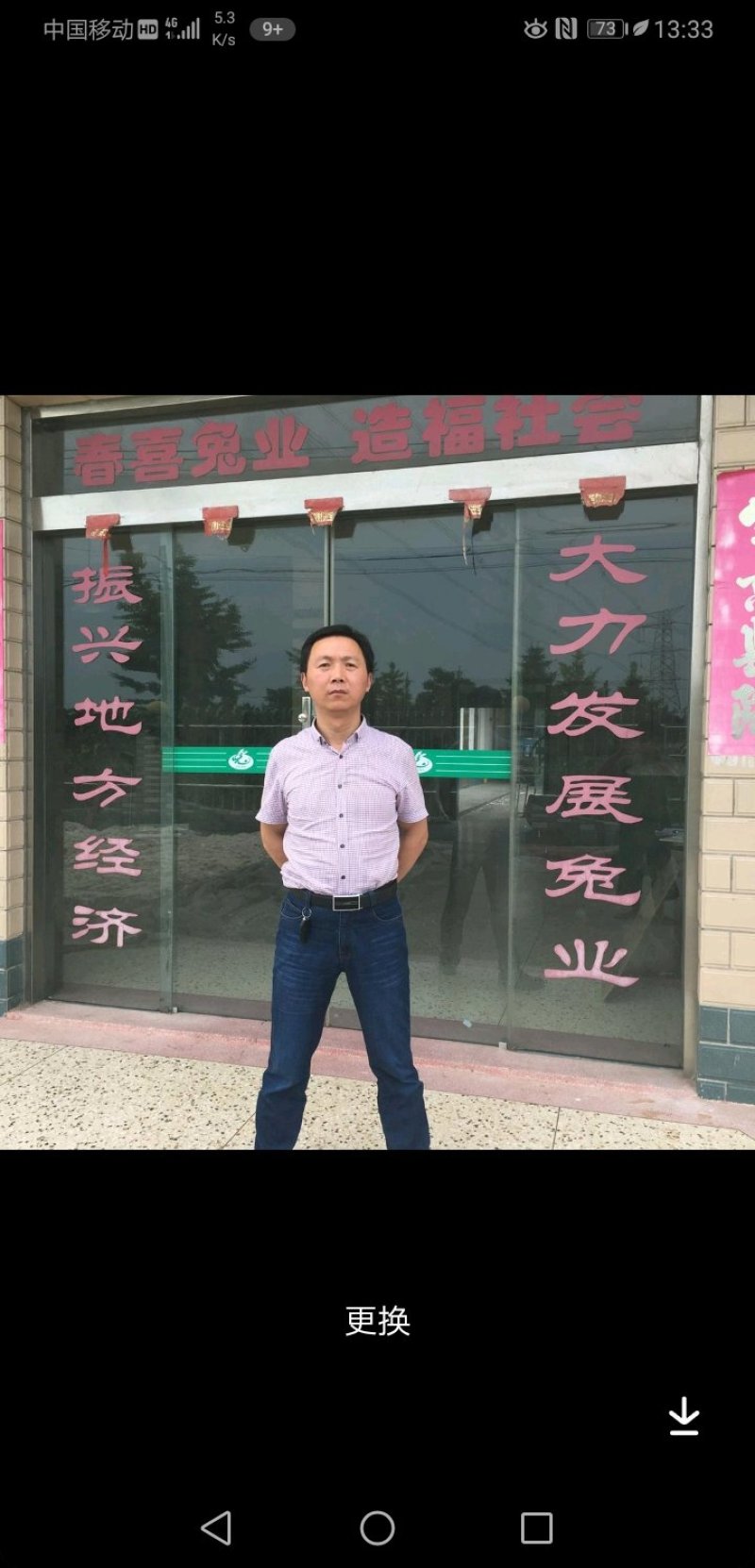 大量供应盐城大丰自产各种规格冷鲜带皮兔肉