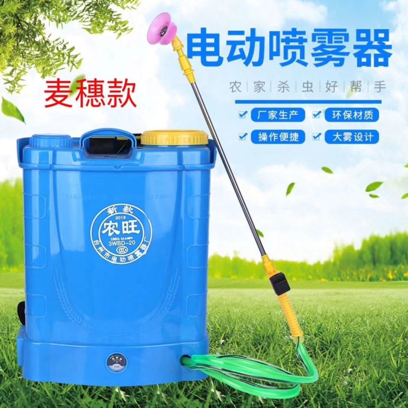 电动喷雾器，20升加厚桶皮厂家直销价格优惠