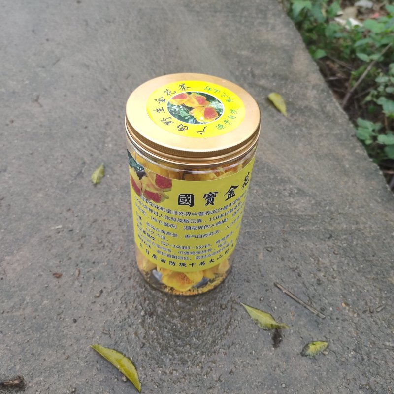 正宗广西防普金花茶烘干花金花茶冻干花基地直销