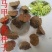 马甲子种子马甲子树种籽铁篱笆铜钱树马鞍树棘盘子