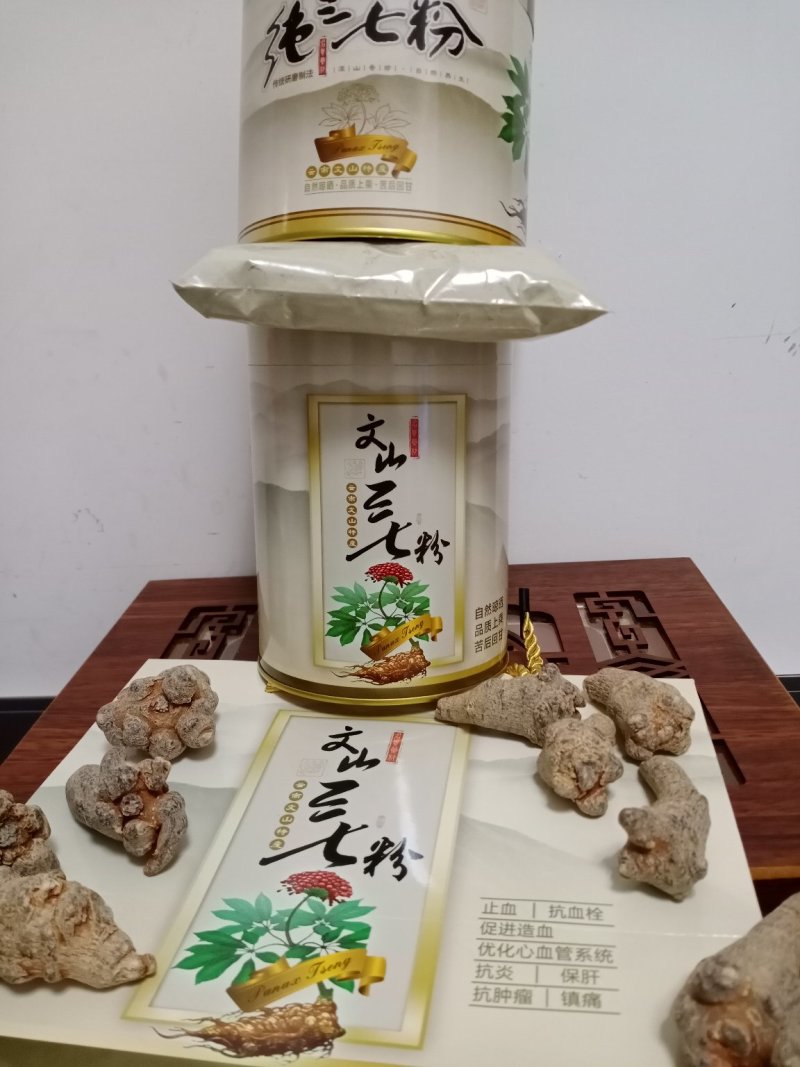 三七精品三七粉品质保证货源充足绝不掺假包邮