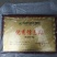 四川姜型多花不倒苗甜黄精种茎，块茎，现挖现发，保证芽头