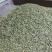 2020新茶高山竹叶青茶自厂自销