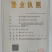 紫背天葵种苗杯苗保湿发货多年生蔬菜苗易种好管理