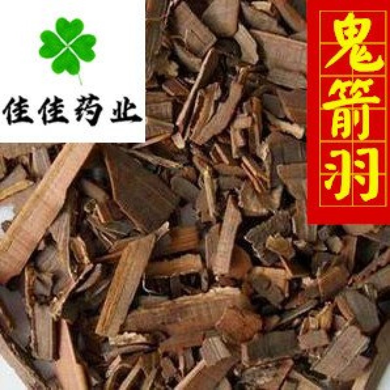 鬼箭羽鬼见羽鳞片好统片实物图供应各种中药材