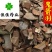 鬼箭羽鬼见羽鳞片好统片实物图供应各种中药材