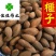 榧子供应榧子选货货干供应各种中药材产地直销