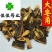 大皂角大皂角片大皂角个实物图供应各种中药材