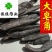 大皂角大皂角片大皂角个实物图供应各种中药材