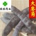 大皂角大皂角片大皂角个实物图供应各种中药材