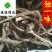 独一味独一味根无硫实物图供应各种中药材