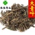 大青叶产地直销可打粉质量一般供应各种中药材