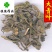 大青叶产地直销可打粉质量一般供应各种中药材