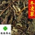冬凌草统货新货颜色好过筛统货供应各种中药材