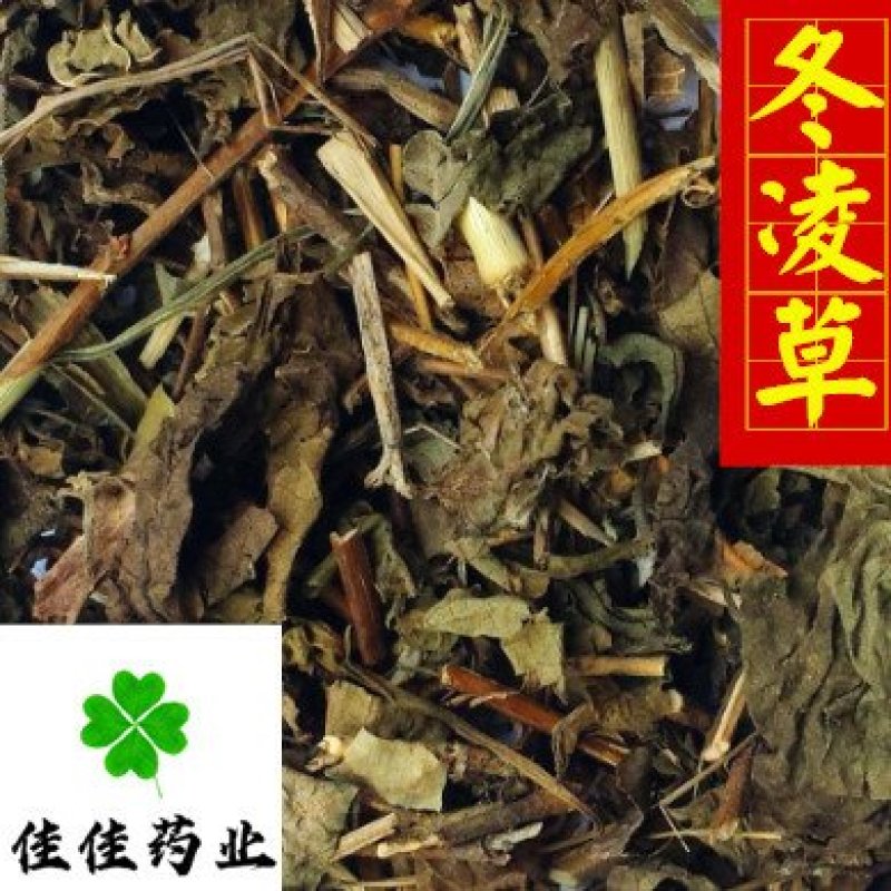 冬凌草统货新货颜色好过筛统货供应各种中药材