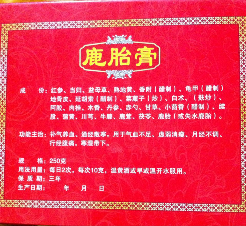 【鹿场直销】纯正鹿茸血茸含血量充足鹿茸