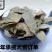 湖南枇杷叶通货选货切丝常年大量供应欢迎下单