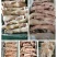 山东省临沂市厂家直销猪肉4号肉卷