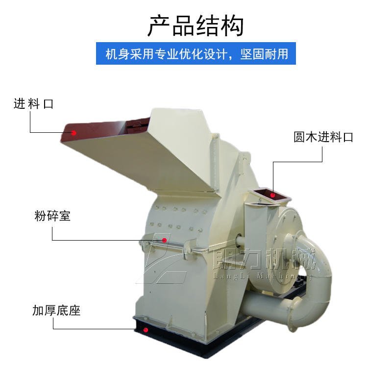 木材粉碎机边角料粉碎机树枝粉碎机锯末粉碎机