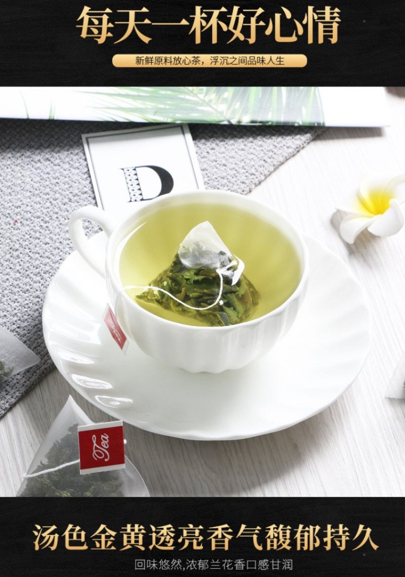 安溪铁观音茶叶三角袋小包装袋泡茶新茶浓香型共40小包