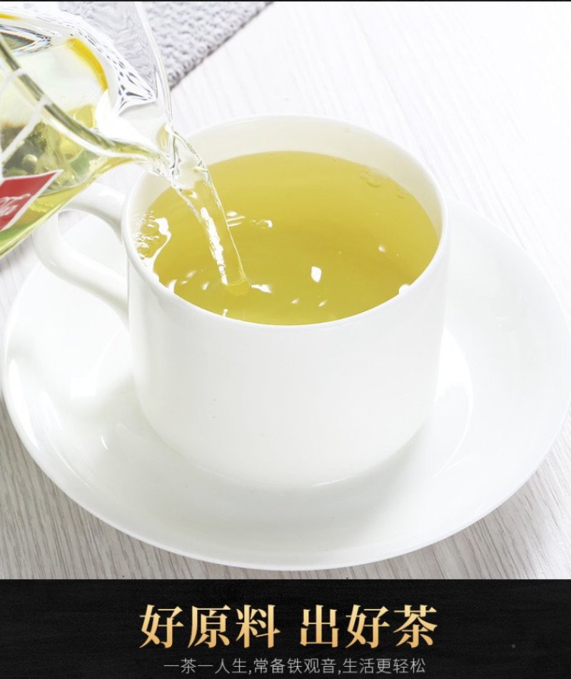 安溪铁观音茶叶三角袋小包装袋泡茶新茶浓香型共40小包