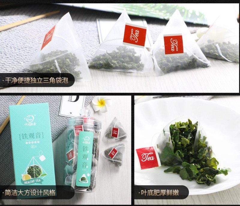 安溪铁观音茶叶三角袋小包装袋泡茶新茶浓香型共40小包