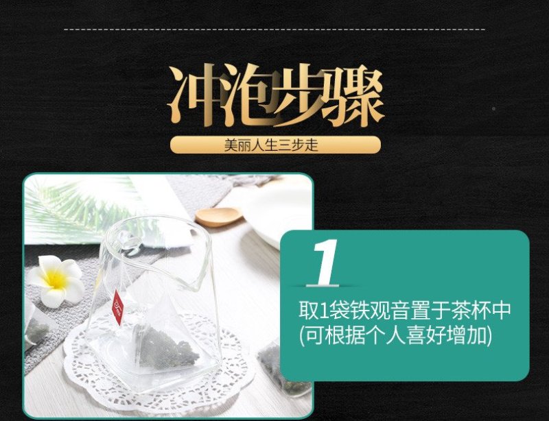 安溪铁观音茶叶三角袋小包装袋泡茶新茶浓香型共40小包