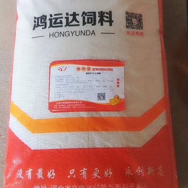 蛋雏鸡颗粒饲料